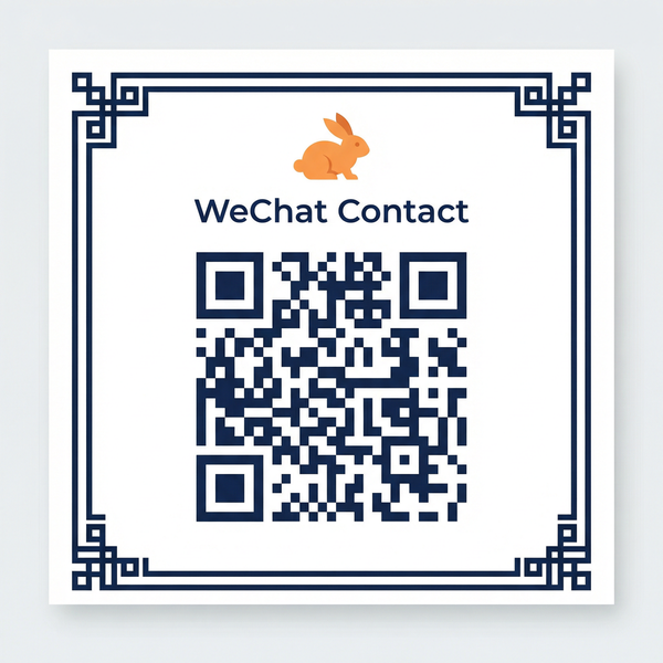 海角网商务微信二维码